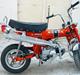 Honda Dax ST-50 Dansk WDE