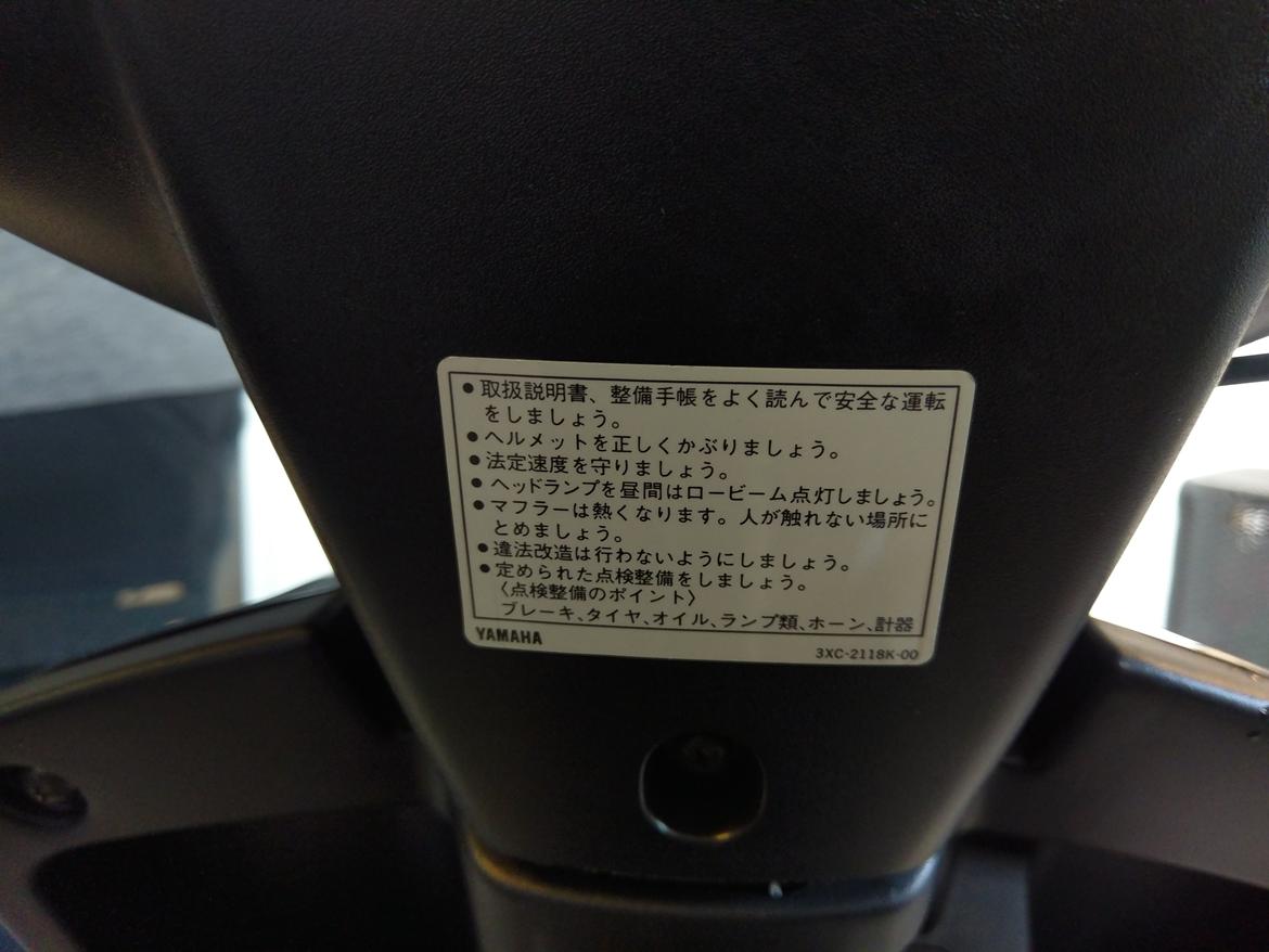 Yamaha Jog Artistic Special billede 11