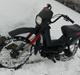 Yamaha Sting sg50 (Snow Edition)
