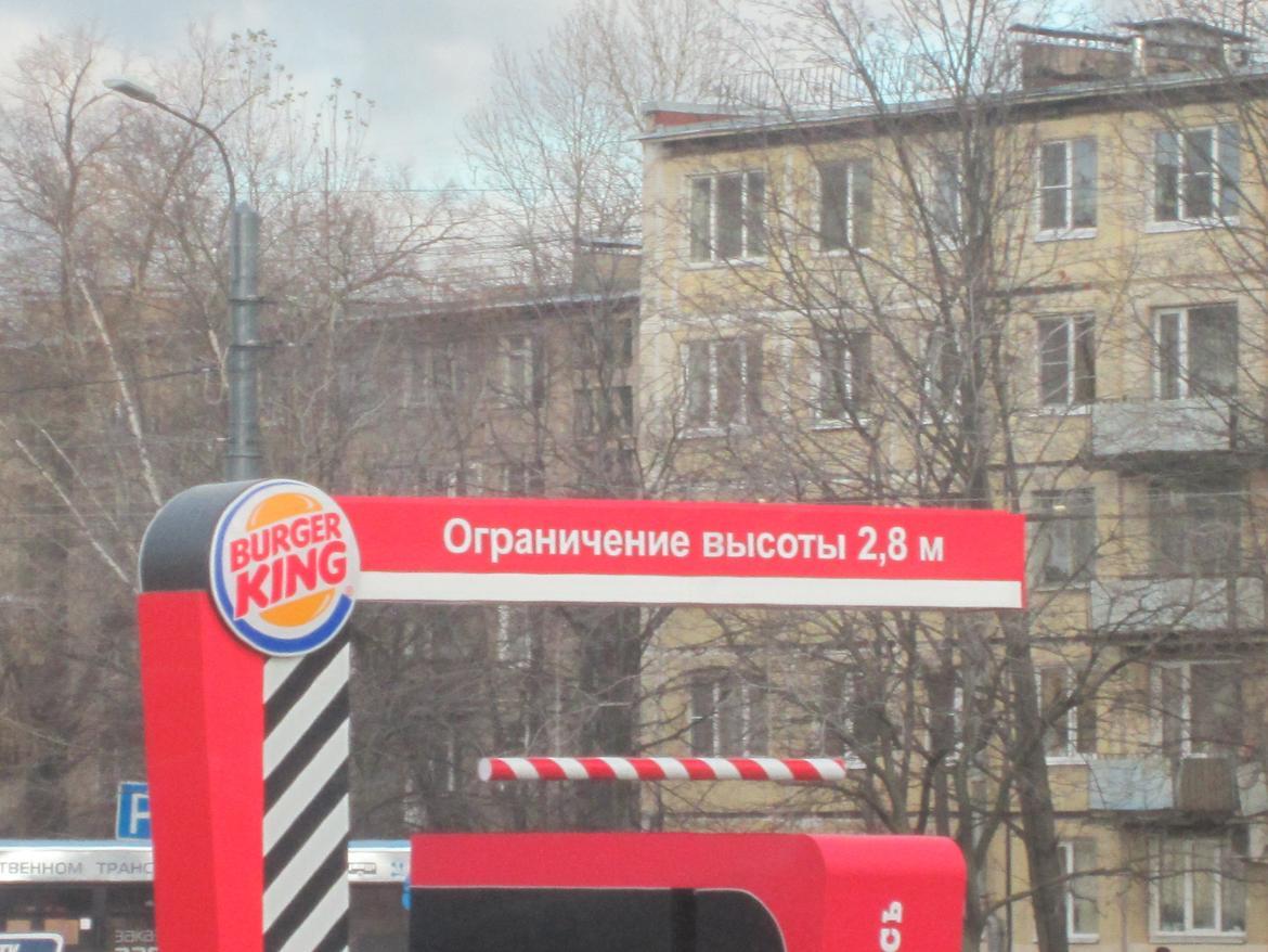 Rusland og Letland.. billede 11